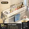 Estante Invisible de Almacenamiento para Baño Artefacto para Inodoro Montado en Pared Sin Taladro Estante de Almacenamiento para Artículos de Tocador