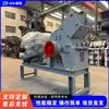Britador Móvel de Martelos para Tijolos de Concreto Britador Móvel de Resíduos de Construção Britador Móvel de Martelos para Pedras de Mina