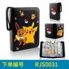 Suministro directo de Amazon Carpeta de colección de cartas Pokémon animada para almacenamiento de tarjetas 4x9 rejillas bolsa para tarjetas de tesoro y sueños