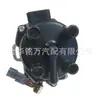 Adecuado para distribuidor de encendido de coche Nissan 22100-0m200 22100-0m220