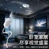 Proyector de Luz de Cielo Estrellado Juguete para Niños Soñador 3D Dinámico Luz de Estrellas en Todo el Cielo Atmósfera Techo de Dormitorio Luz Nocturna Pequeña Regalo