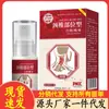 Atacado de Fabricantes Spray Cervical Apdmp 30ml Dropshipping