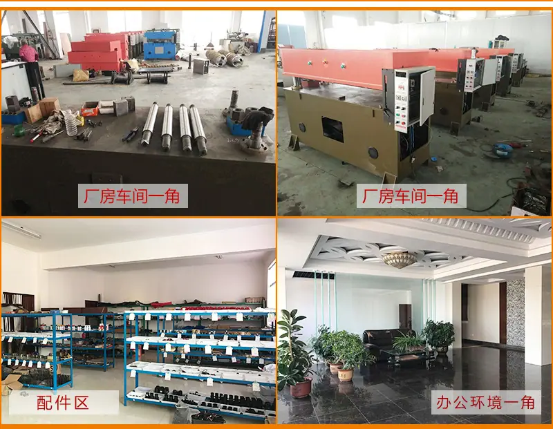 迈威机械首屏_02