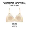 Sutiã Ultra Fino Garra de Gato Lingerie Sexy para Mulheres com Seios Grandes, Sutiã Respirável Leve como Nuvem com Alças Duplas, Sutiã Garra de Gato