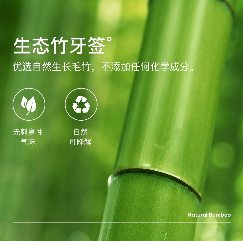 为美嘉制罐修改单_05(1)