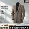 Casaco de lã masculino mais vendido internacionalmente, de abotoamento duplo, comprimento médio, estilo europeu e britânico, peça de outer wear para outono e inverno, item quente da Amazon