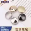 Botones de abrigo clásicos curvados cosidos a mano estilo Chanel, adecuados para vestidos, gabardinas, abrigos, suéteres y prendas de punto.; botones metálicos