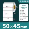 Papel Sintético para Etiquetas Blanco Mate Resistente al Desgarro Impermeable Pegatinas 100 90 80 70 60 50 40 30 en Blanco