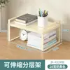 Prateleira de Armazenamento para Mesa, Estante para Mesa de Escritório, Suporte para Impressora, Organizador de Mesa Elevado, Prateleira em Camadas, Pequena Estação de Trabalho Multicamadas