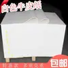 Papel Kraft Branco Papel de Embalagem Papel para Embalagem de Alimentos Papel para Pato Assado 78*109cm Envelope para Documentos de Licitação Papel para Embrulhar Livros Papel de Fundo
