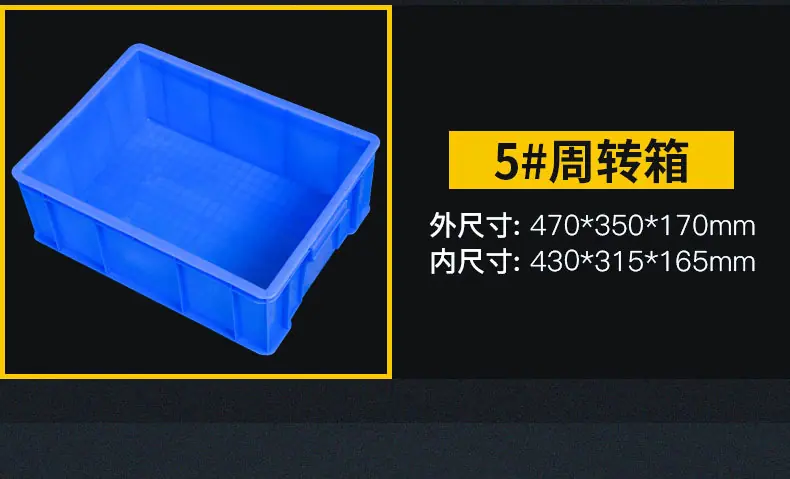 周转箱_06.jpg