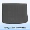 Para Vw Tiguan 2009-2017 Material 3D para Todo Clima Alfombrilla de Piso TPE Alfombrilla de Maletero