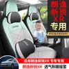 2023 Funda de asiento especial de vanguardia para Volkswagen Lavida, funda de asiento todo incluido, cojín de asiento universal para las cuatro estaciones, cojín de asiento modificado