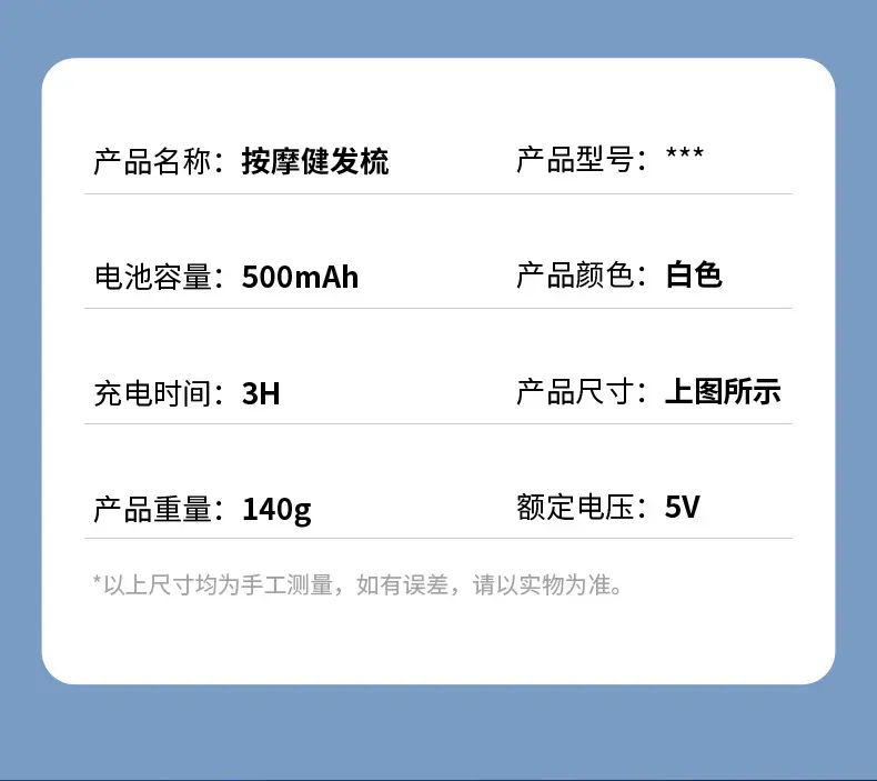 详情-18.jpg