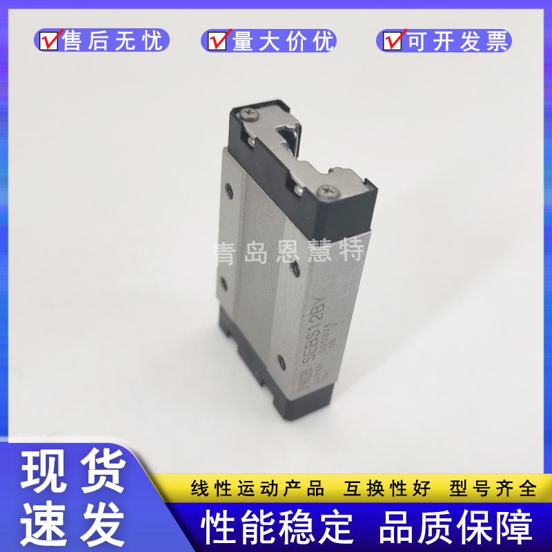 SEBS12BY-ZIMG20200327101725 (3