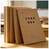 Envío gratis, cuaderno de errores con cubierta de papel kraft, encuadernación con pegamento, duradero para hojear, páginas interiores color beige, cuaderno universal de corrección de errores para estudiantes, personalizable