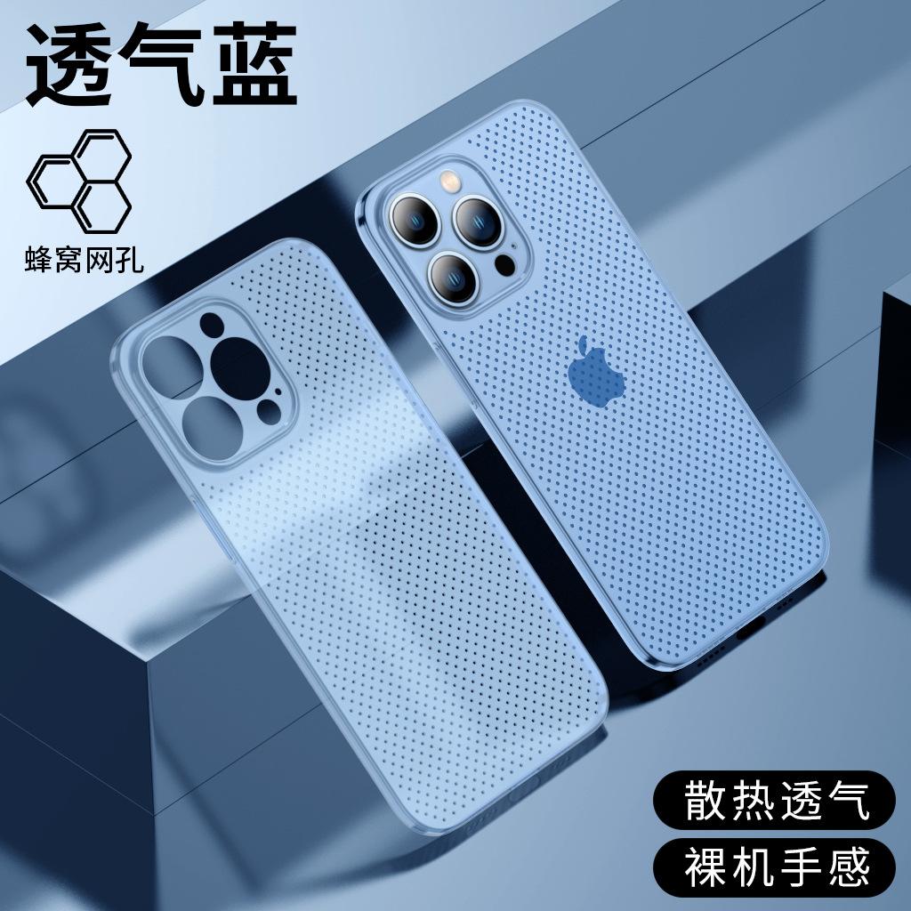 SKU-03-远峰蓝☆轻薄散热☆磨砂抗指纹