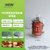 60g 100g alimento casca de tangerina chá sanbao garrafa PET material medicinal plástico pote de casca de tangerina casca de trufa pote plástico
