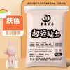 Arcilla Ultra Ligera del Fabricante 500g Arcilla de Colores Set de 24 Colores Arcilla Espacial Hecha a Mano Plastilina Arcilla 500g Paquete Grande