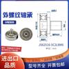 Polea metálica de acero inoxidable con cojinete de rosca externa 304, rodillo de rueda con tornillo, tornillo, tornillo, guía, rueda, pista, polea pequeña