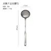 Cuchara para Fondue de Acero Inoxidable, Espumadera, Cuchara Larga para Cocinar, Cuchara para Sopa de Fondue, Colador de Sopa, Cuchara Gruesa para Gachas del Hogar