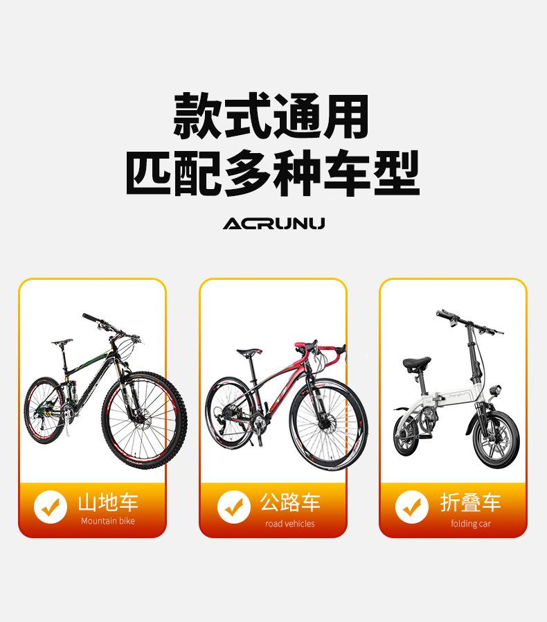 自行车水壶支架