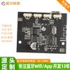 Pequeño mecha 5W con esquema PCBA de protección contra sobrevoltaje y sobrecarga, desarrollo de placa base de control de audio Bluetooth, alta potencia digital para el hogar s