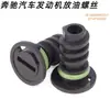 Adecuado para Tapón de Drenaje de Aceite de Motor de Coche Mercedes-Benz C63 Amg S550 A0029902017