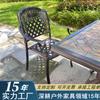 Juego de Mesa y Sillas de Aluminio Fundido para Exterior, Impermeable, Resistente al Sol, Resistente al Óxido, Combinación para Balcón de Hotel Estilo Europeo, Mesa y Sillas para Exterior Resistentes al Óxido