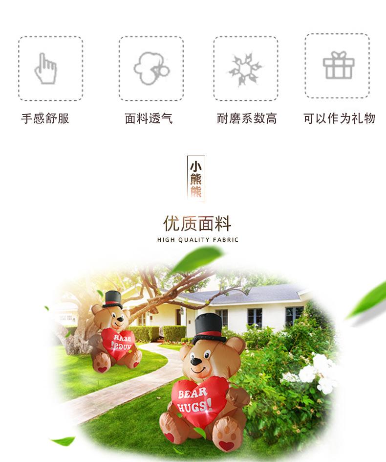 复活小熊气模详情页_02.jpg