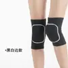 Joelheiras Espessas para Dança para Mulheres e Crianças Dança Yoga Patins Roller Adoração ao Buda Limpeza do Chão Ajoelhar Joelheiras Anticolisão