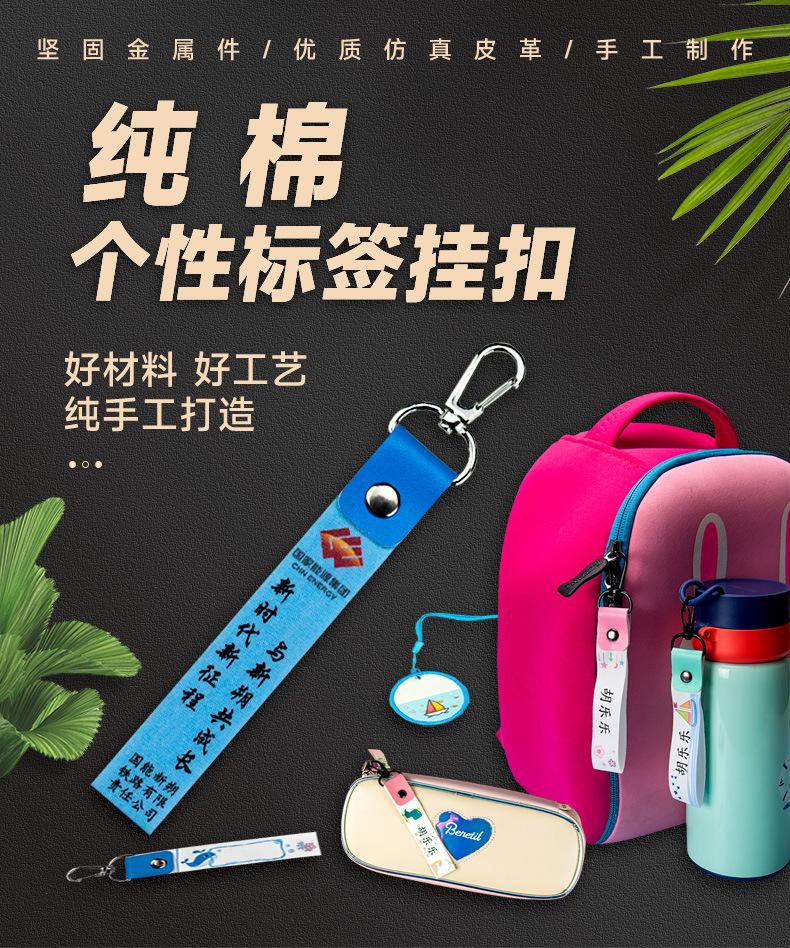 空白纯棉挂扣详情_02.jpg