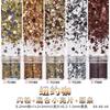 Uñas de celebridad en línea lentejuelas largas cebolla pelo de pierna polvo de brillo traje mixto Esmalte de uñas pegamento usar material para uñas joyería