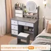 Tocador minimalista moderno mesa de maquillaje para dormitorio gabinete de almacenamiento integrado modelo económico para apartamentos pequeños tocador multifuncional