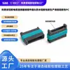 Li Yong'An Conector de Cable de Silicona Enchufe Recubrimiento de Silicona Impermeable Líquido de Silicona para Recubrimiento PC