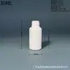 Fabricantes de Ombro Arredondado Fornecem Grandes Quantidades de Garrafas Brancas de Ombro Arredondado com Bico Pontiagudo, à Prova de Luz e Resistentes à Sombra, Garrafas de 50ml para Pasta de Dente com Bico Pontiagudo, HDPE Squeeze