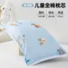 Almohada de Algodón para Niños Protege la Columna Cervical y Ayuda a Dormir, Núcleo de Almohada Pequeño de Algodón Puro para Niños Menores de 6 Años, Tipo A, Especialmente Diseñada para que Duerman los Bebés
