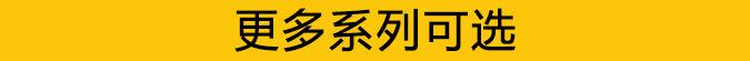 关联销售