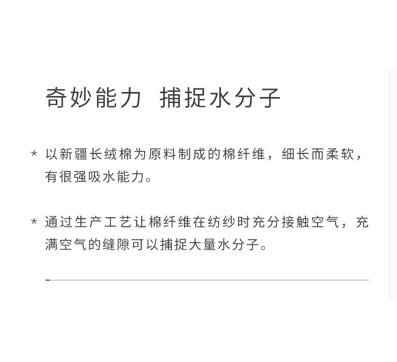 19纯棉圆点毛巾_05.jpg