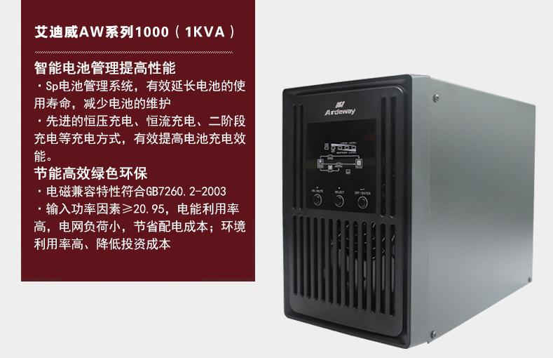 齐兴-阿里巴巴-产品页设计-恢复的_03