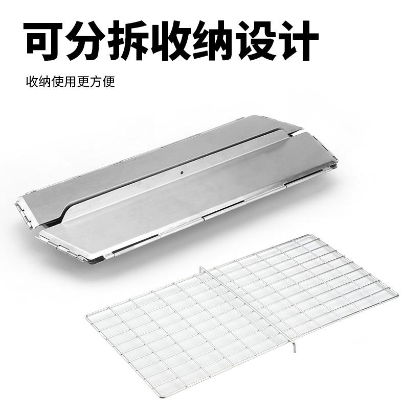 户外野营不锈钢组装烧烤炉(光发）_06.jpg