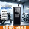 Inflador de neumáticos de doble cilindro para coche con luz LED y pantalla digital, adecuado para coches, vehículos eléctricos y reparaciones de emergencia de neumáticos al aire libre
