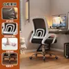 Cadeira de Computador para Uso Doméstico, Cadeira Ergonômica para Longos Períodos Sentado, Cadeira de Estudo para Dormitório com Encosto Ajustável, Cadeira Gamer Giratória