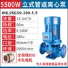 Bomba Centrífuga de Tubería Vertical Renmin 380V Industrial Doméstica 220v Bomba de Presión Bomba de Circulación de Agua Caliente para Caldera de Calefacción