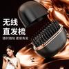 Mini plancha de pelo recargable dormitorio portátil viaje moda cuidado del cabello anión cuidado del cabello plancha de pelo inalámbrica plancha de pelo