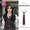 Cinturón de corbata a rayas rosa y negro coreano Estilo preppy Otoño e Invierno Nicho Bufanda casual Versátil accesorio de cintura de moda para mujer