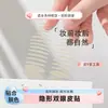 Cinta Invisible para Doble Párpado al por Mayor, Procesamiento de Cinta para Doble Párpado Impermeable y a Prueba de Sudor de Larga Duración Personalizada, Hecha a Medida Según Muestra y Dibujo