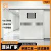 Puertas Herméticas Industriales, Puertas Selladas para Quirófano de Hospital, Puertas Correderas con Sensor Automático para Laboratorio de Taller Libre de Polvo