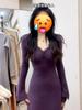 Vestido Renda Francesa Roxo Decote V para Mulheres Outono Inicial 2025 Novo Slim Fit Justo no Corpo Elegante Saia Longa