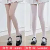 Medias de Seda Blancas Medias de Baile Pantimedias Especiales para Adultos Medias Base de Espesor Medio para Primavera y Otoño Verano Fino para Adultos